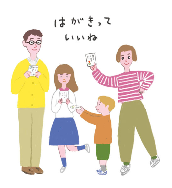 第１１回はがき名文コンクール