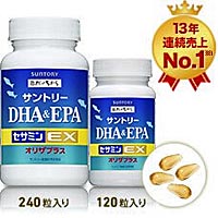 毎日魚を食べ続けることができないかたに朗報 サントリー Dha Epa セサミンex があなたの健康を守る ３０日無料から始めましょう 無料できままな楽々ライフ